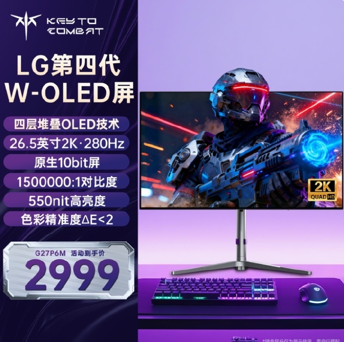 LG W-OLED screen G27P6M at 280Hz displaying futuristic soldier with text 2999 on purple desktop setup.