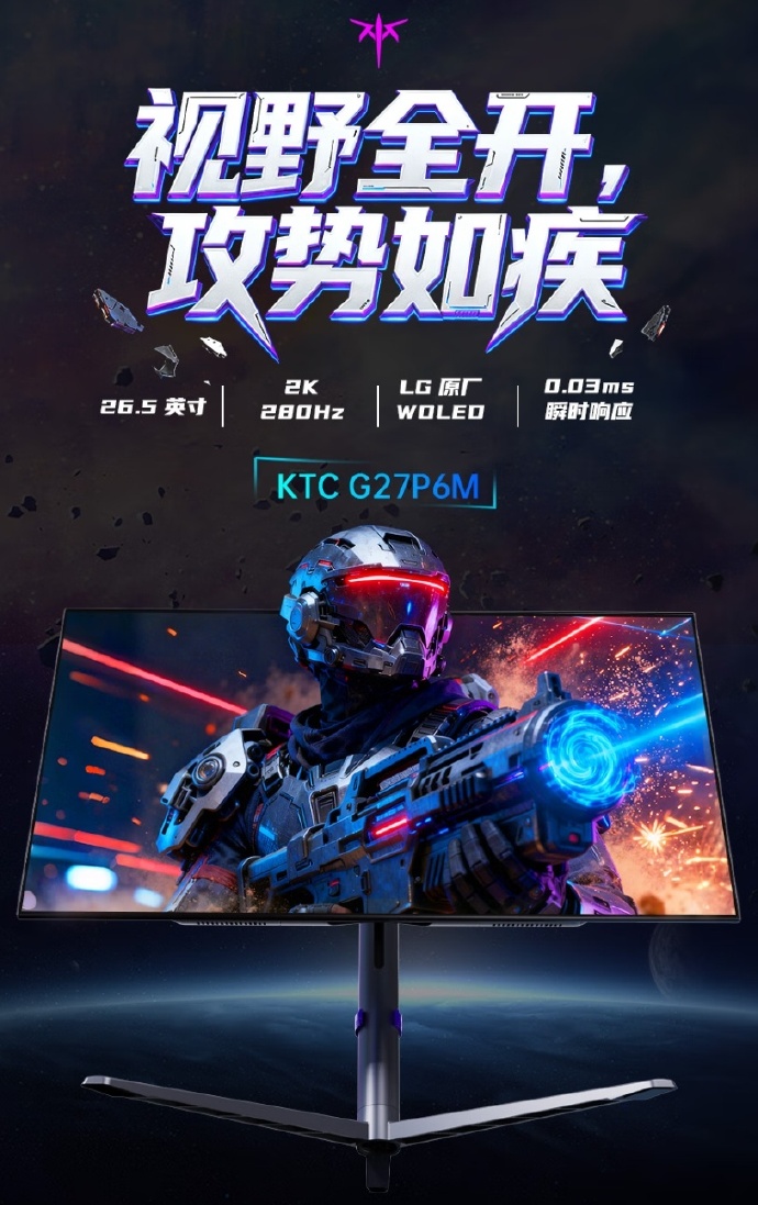 KTC G27P6M monitor with 2K 280Hz and 26.5 inches, showing a video game character on-screen.