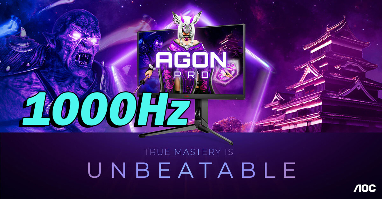 AOC Set to Reveal AGON 1000Hz 1080p Gaming Monitor and High Refresh Rate Lineup Next Year