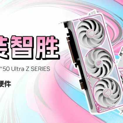 Colorful Unveils RTX 50 Ultra Z Series Featuring GC-HPWR Connector for ASUS BTF Motherboards