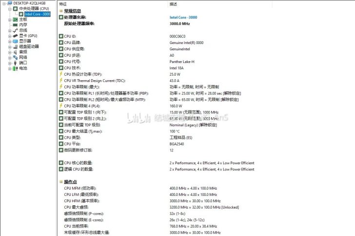 A specifications menu for the Intel Core - 3000 processor shows a clock speed of 3000.0 MHz and a thermal design power of 25.0 W.