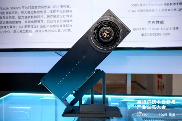 A graphics card with 'Touch the AI Future' branding is displayed vertically with a cooling fan marked 'Designed by ASUS,' against a screen showing text in Chinese and the phrase 'intel connection 2025.'