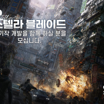 Stellar Blade 2 Set for Multiplatform Debut Across Multiple Consoles, Developer Announces