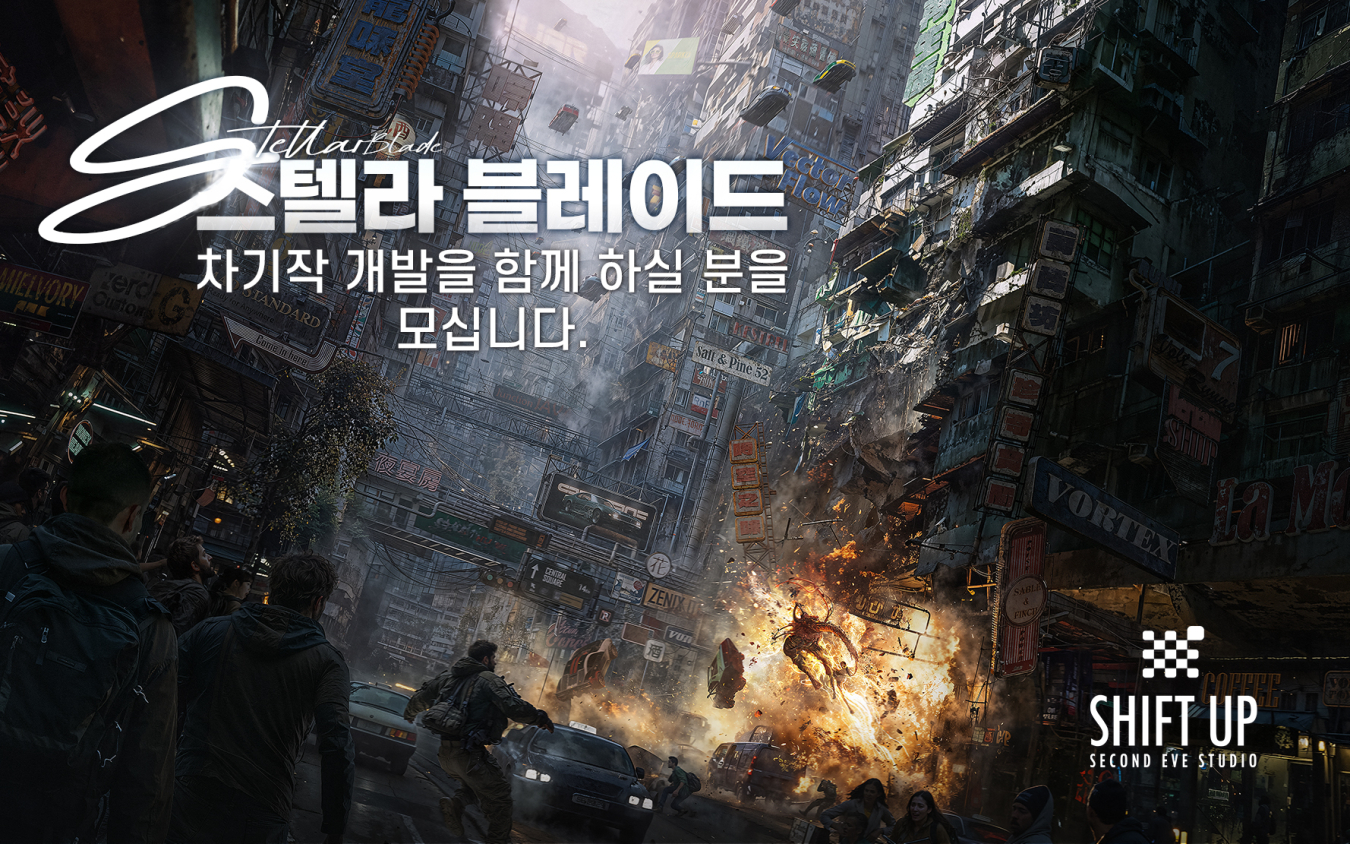 Stellar Blade 2 Set for Multiplatform Debut Across Multiple Consoles, Developer Announces