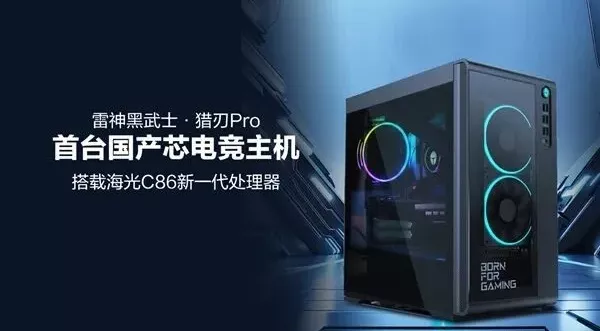 Thunderobot Unleashes Gaming PCs Featuring 16-Core Hygon C86 CPUs Rivalling Raptor Lake i7