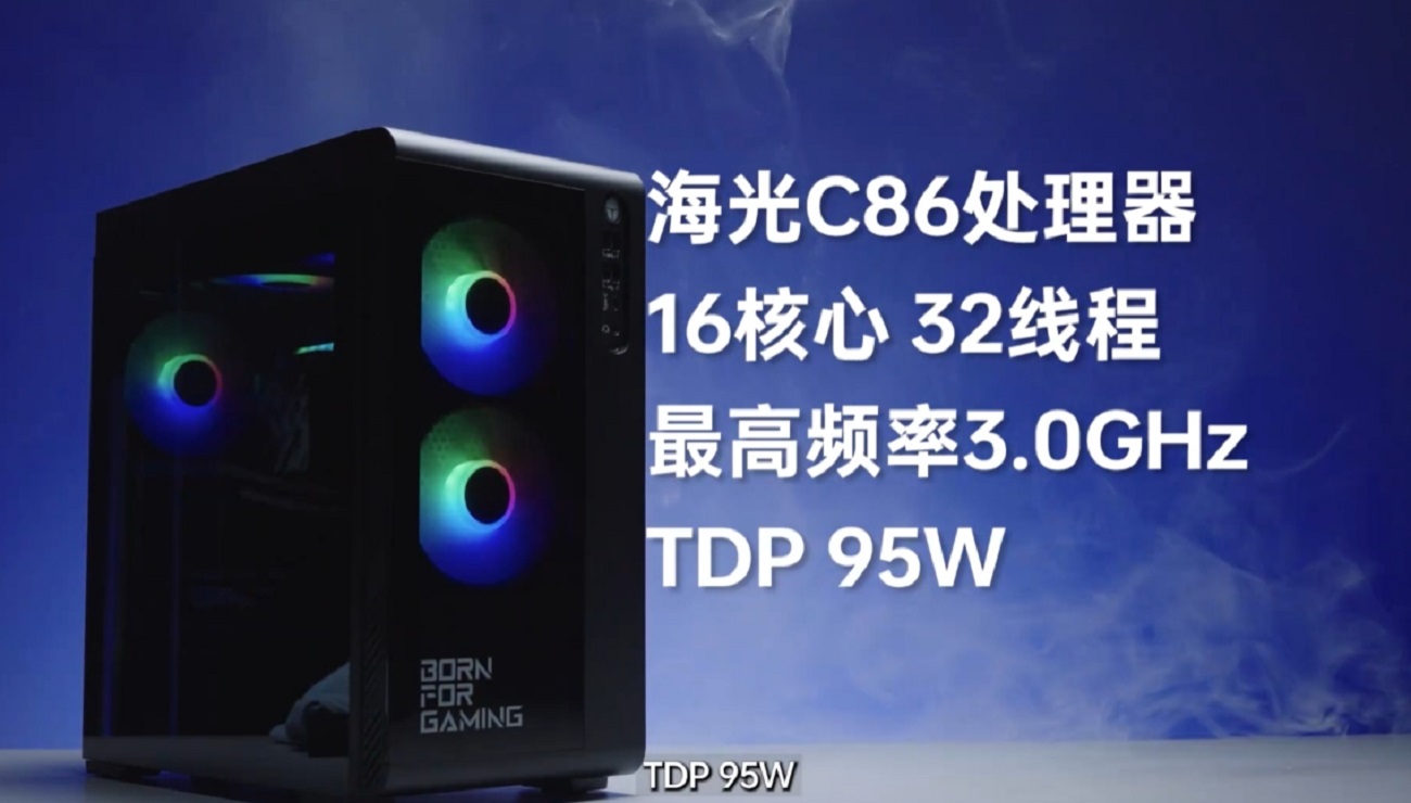 A gaming PC case with RGB fans is shown next to text detailing a processor with '16核心 32线程,' '最高频率3.0GHz,' and 'TDP 95W,' and the case has 'BORN FOR GAMING' written on it.