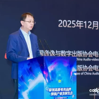 China's Esports Market to Surge by 6.4% in 2025, Reveals New Report
