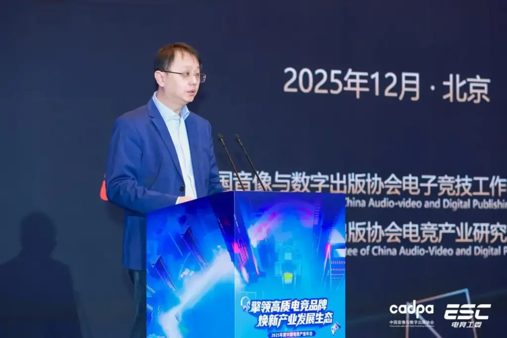 China's Esports Market to Surge by 6.4% in 2025, Reveals New Report