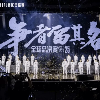 Confirmed LPL Rosters for 2026: A Complete Overview