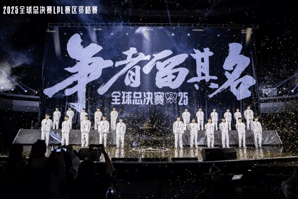 Confirmed LPL Rosters for 2026: A Complete Overview