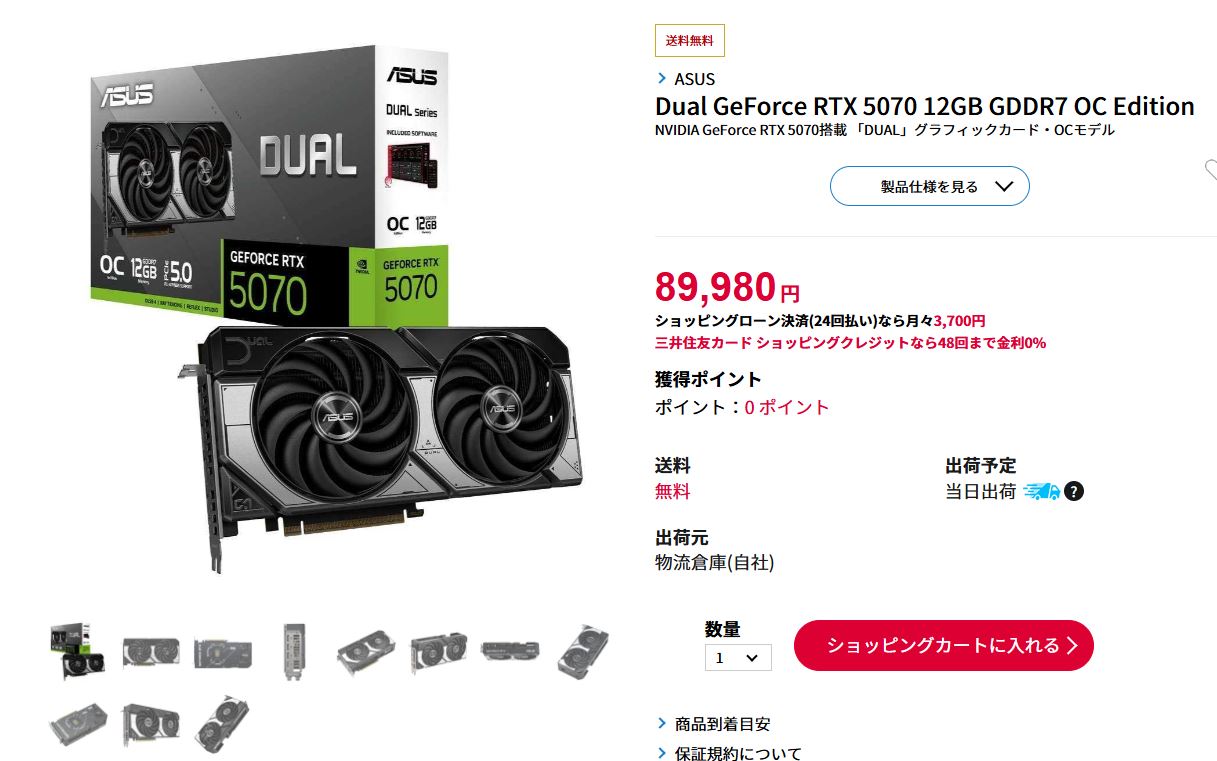 ASUS Dual GeForce RTX 5070 12GB GDDR7 OC Edition graphics card is shown priced at 89,980 yen with additional purchase details in Japanese text.