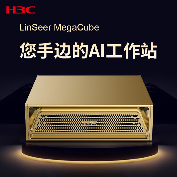 H3C Launches MegaCube, A Compact NVIDIA GB10 Superchip Powered Mini PC With 128GB LPDDR5x Memory, Priced Over $5000 3