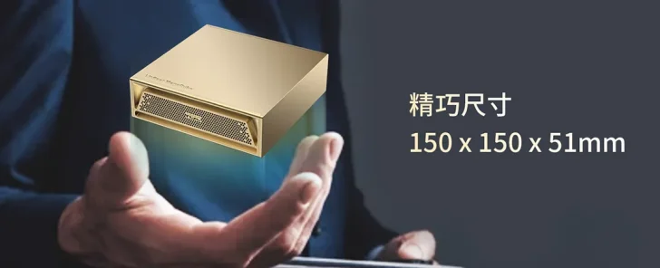 H3C Launches MegaCube, A Compact NVIDIA GB10 Superchip Powered Mini PC With 128GB LPDDR5x Memory, Priced Over $5000 2