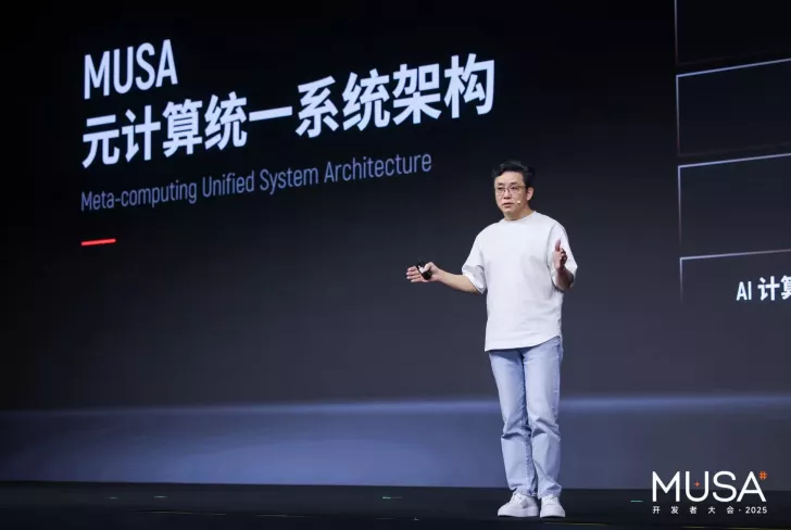 A presenter onstage at the MUSA 2025 event, with a slide displaying 'Meta-computing Unified System Architecture.'