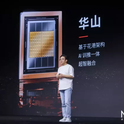 Moore Threads Introduces Lushan Gaming & Huashan AI GPUs: 15x Gaming Power Surge, 50x RT Enhancement, DX12 Ultimate Compatible, Arriving Next Year