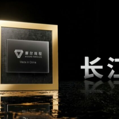 Moore Threads Unveils Yangtze AI SoC: 8-Cores at 2.65 GHz, 50 TOPS NPU, Up to 64 GB LPDDR5X for Ultimate "AI PC" Gaming Laptops & Mini PCs