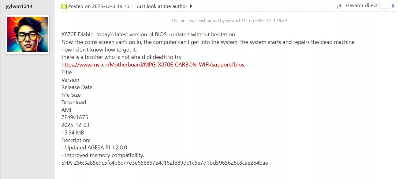 A forum post by user 'yylwm1314' discusses issues with updating the BIOS on the MSI MPG-X870E Carbon WiFi motherboard, noting the version '7E49v1A75' and release date '2025-12-03'.