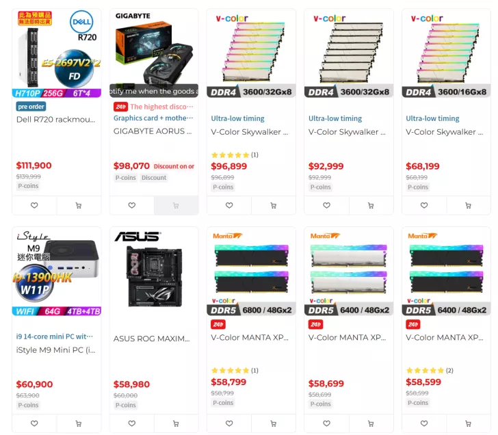 A grid of electronic product listings including a Dell R720 rackmount server, GIGABYTE AORUS graphics card, and V-Color Skywalker and MANTA RAM modules with various specifications and prices.