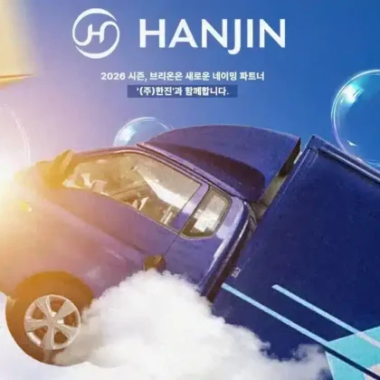 LCK Team BRION Transforms into Hanjin BRION for 2026
